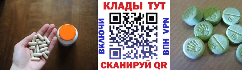 Продажа наркотиков Советский Амфетамин COCAIN МЕТАМФЕТАМИН МЕФ Конопля APVP Гашиш