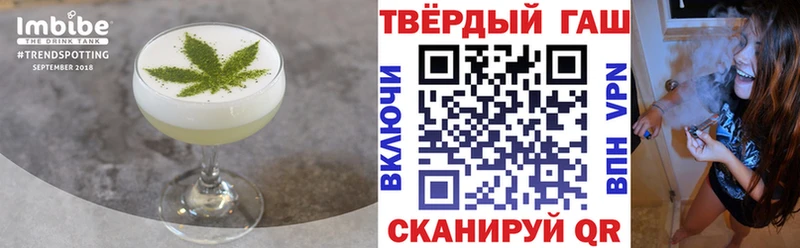 omg ТОР Советский Еда ТГК конопля