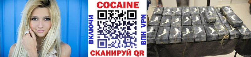 наркотики  hydra сайт  КОКАИН Columbia  Советский 