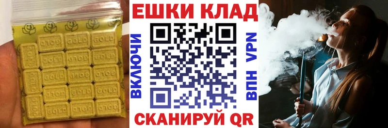 Ecstasy Дубай Советский