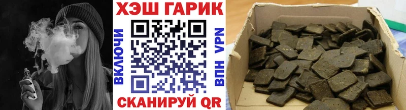ГАШИШ VHQ Советский