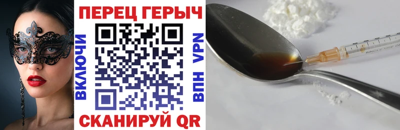 Героин Афган  Советский 