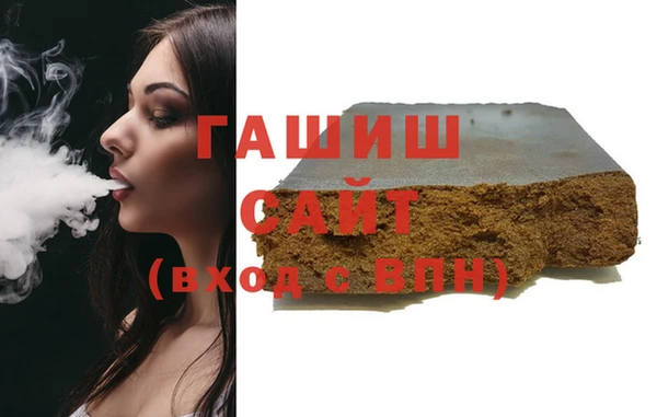MDMA Армянск