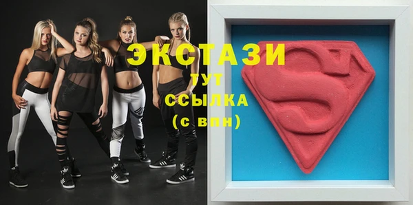 синтетический гашиш Аркадак