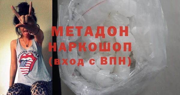 синтетический гашиш Аркадак