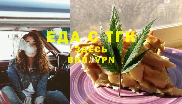 MDMA Армянск