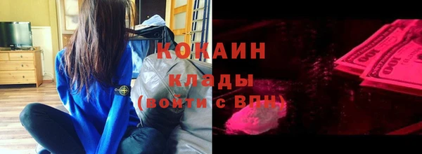 MDMA Армянск