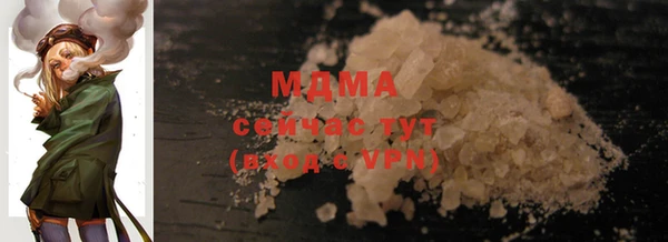 MDMA Армянск