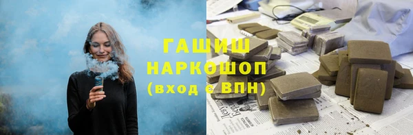 прущая мука Арсеньев