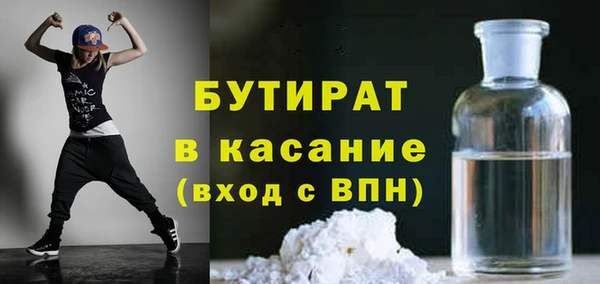 MDMA Армянск