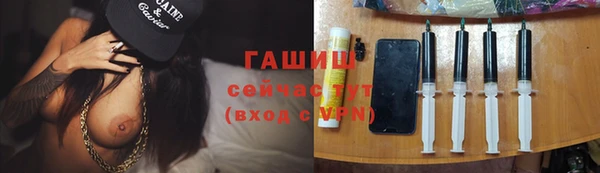 синтетический гашиш Аркадак
