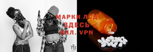MDMA Армянск