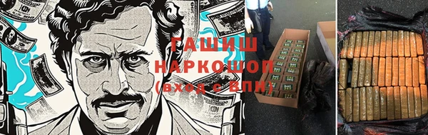 MDMA Армянск