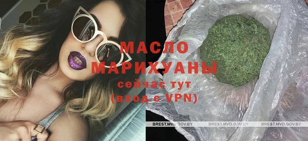 MDMA Армянск