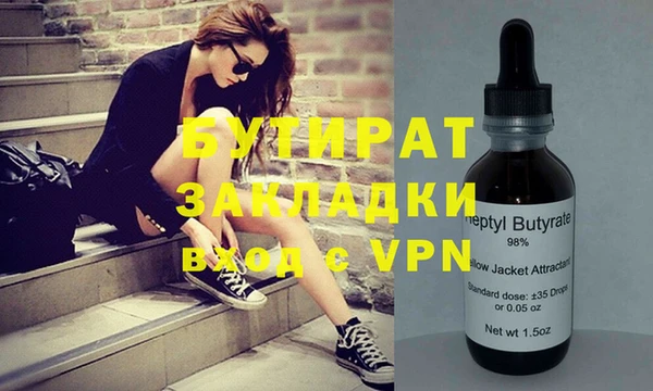 синтетический гашиш Аркадак