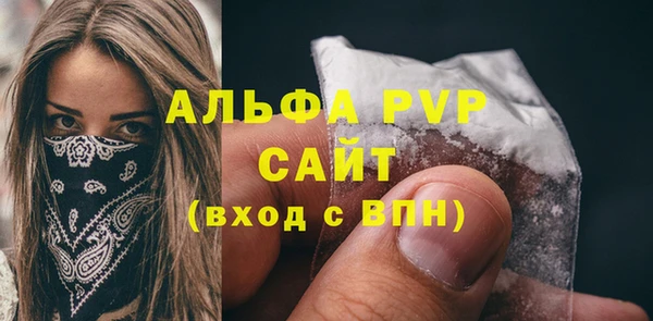 MDMA Армянск