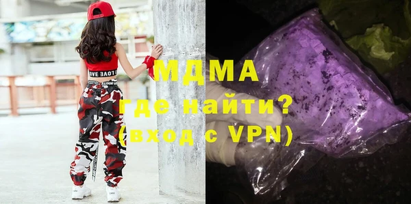 MDMA Армянск