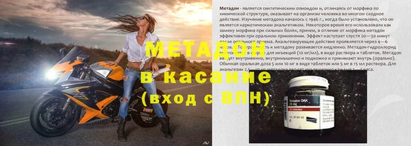 MDMA Армянск
