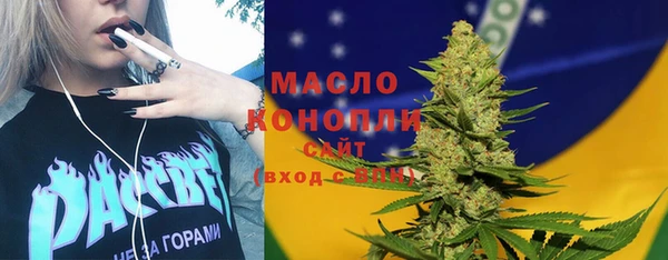 синтетический гашиш Аркадак