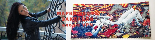 синтетический гашиш Аркадак