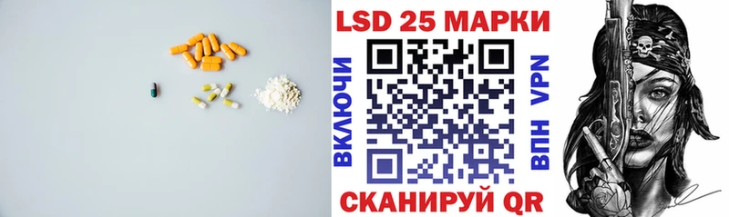 цена Советский сайты даркнета официальный сайт ЛСД экстази кислота