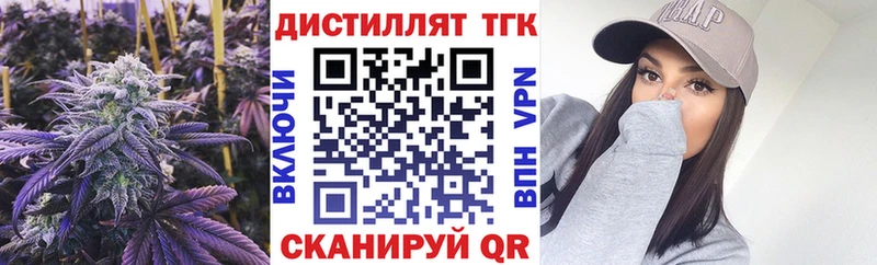 Дистиллят ТГК концентрат  Советский 